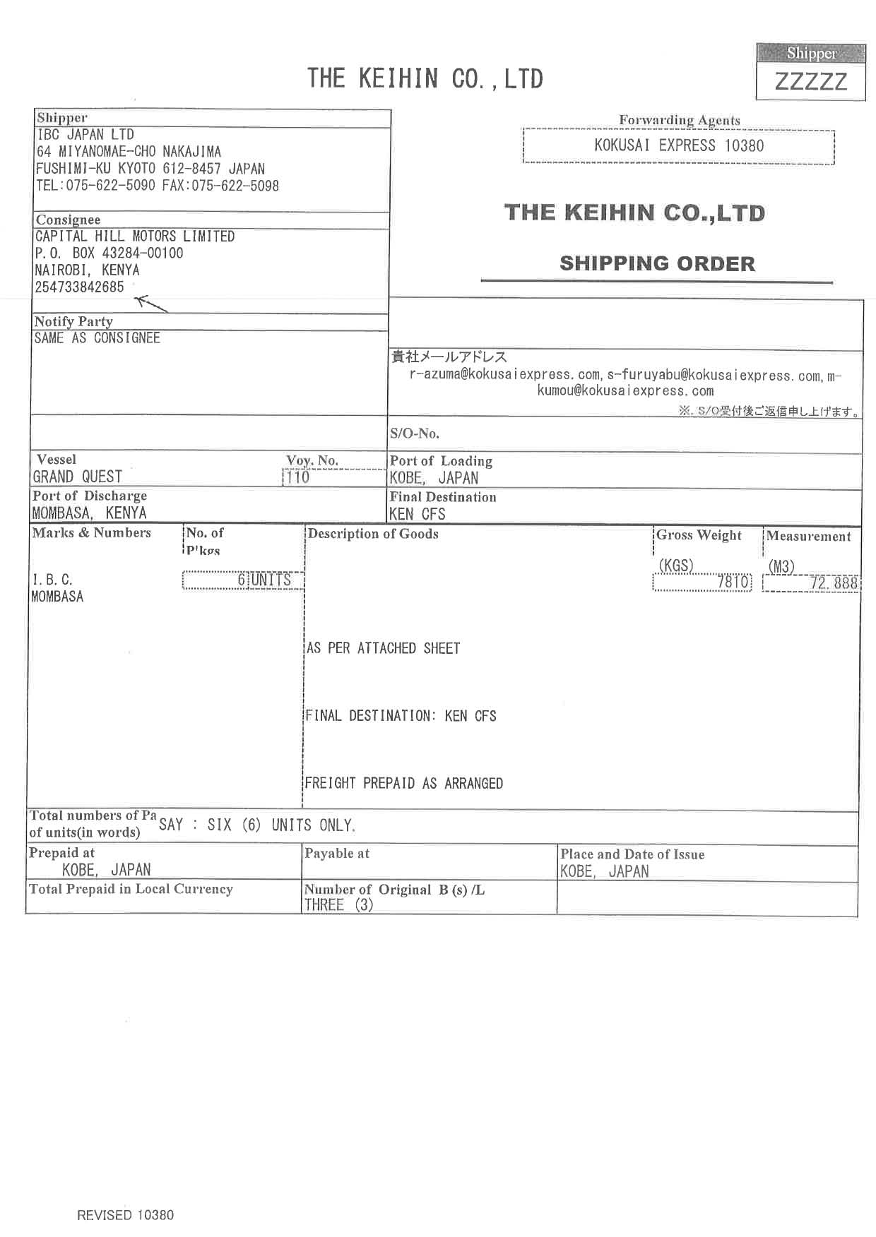 Index Of Ibccrmstorage Fileuploads